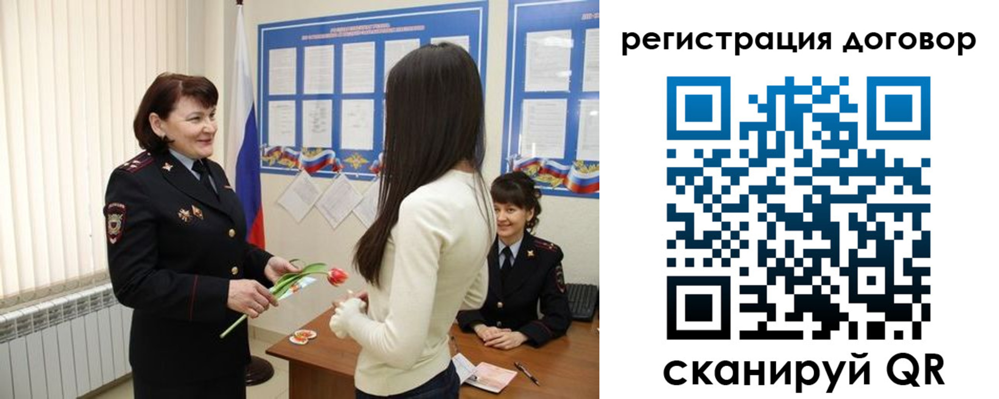 временная регистрация для всех в Котельниках