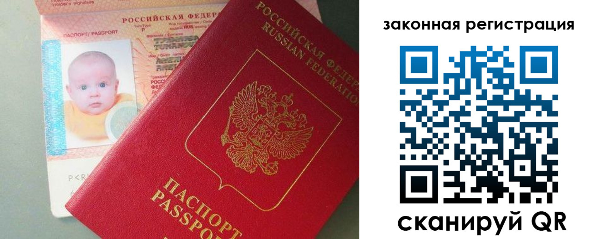 временная регистрация адрес в Котельниках